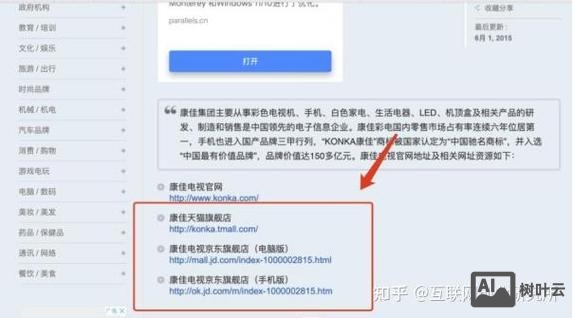 免费搭建淘宝客网站