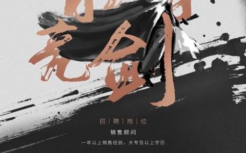 面大侠招聘，面大侠招聘，招啥样的大侠？