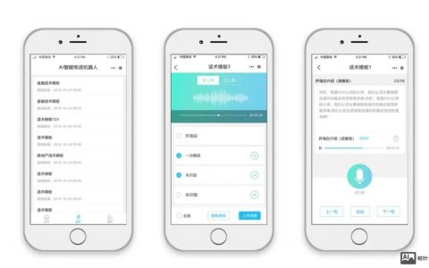 搭建自己微信网站，微信网站怎么搭建？自己动手难不难？