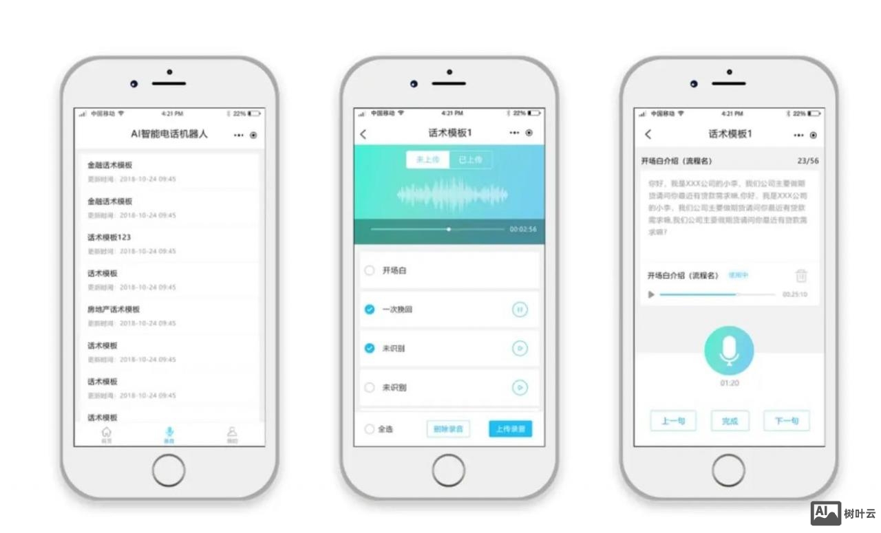 搭建自己微信网站
