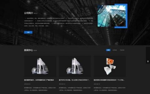 西安搭建网站，西安搭建网站，哪家靠谱又高效？