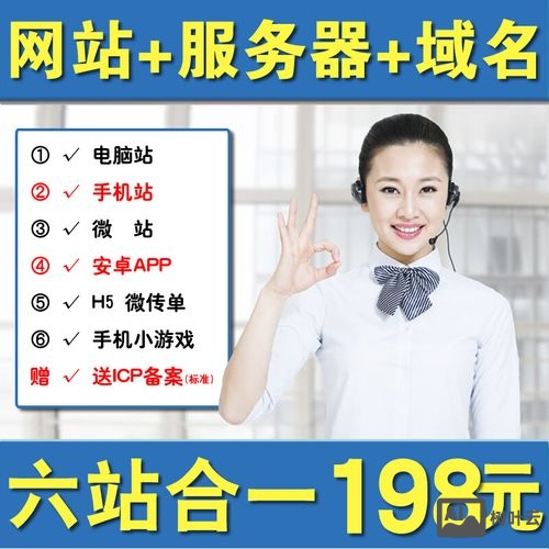 网站搭建有模板吗