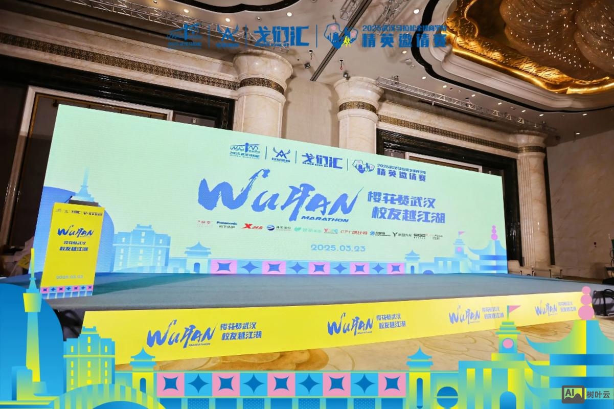 武汉微信平台搭建