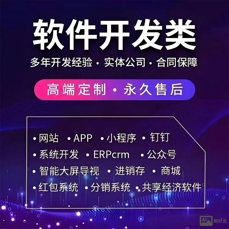 武汉微信平台搭建