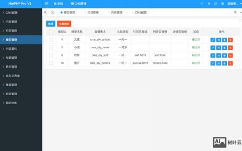 帝国cms搭建个人网站，帝国CMS如何快速搭建个人网站？