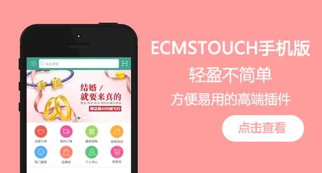 帝国cms搭建个人网站