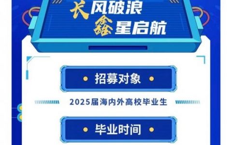 emc存储招聘，EMC存储招聘有何要求与流程？