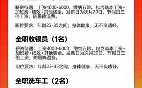 马达数据 招聘，马达数据招聘什么岗位？