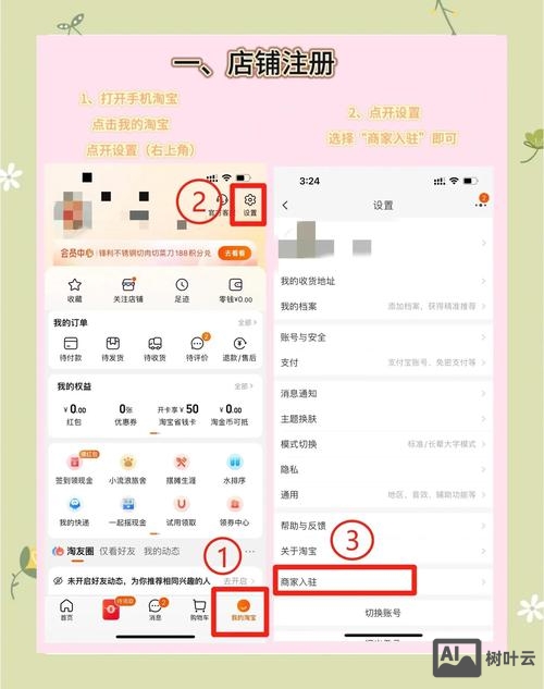 如何一键建淘宝客网站