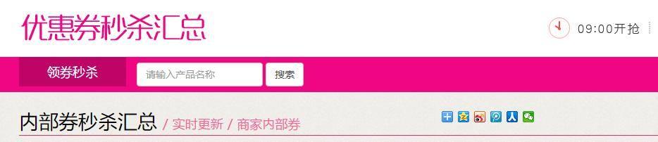 如何一键建淘宝客网站