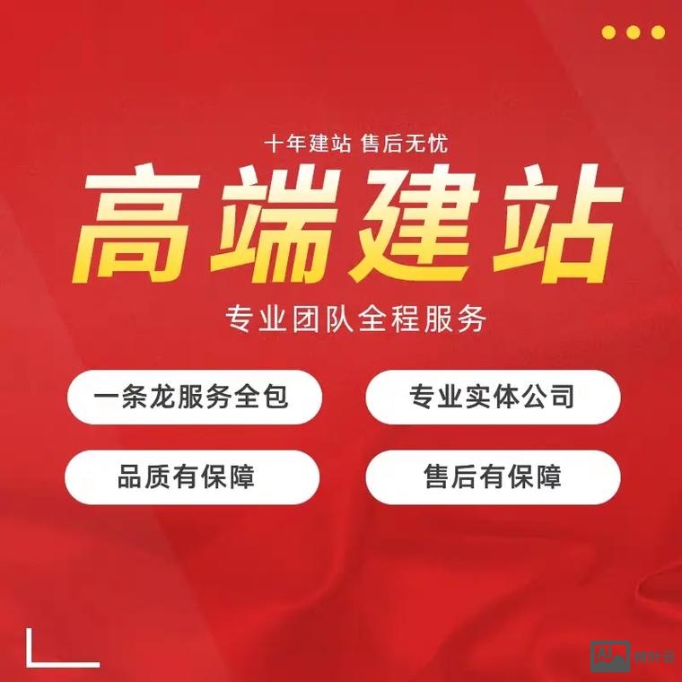 网站搭建制作公司