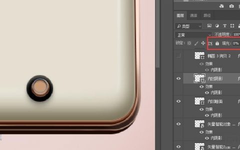 ps如何制作收音机渐变按钮，PS收音机渐变按钮怎么制作？
