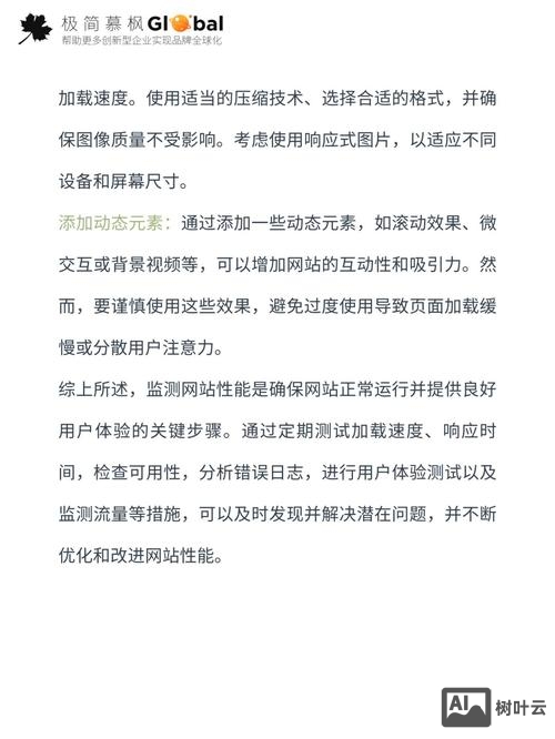 如何做好网站的数据维护