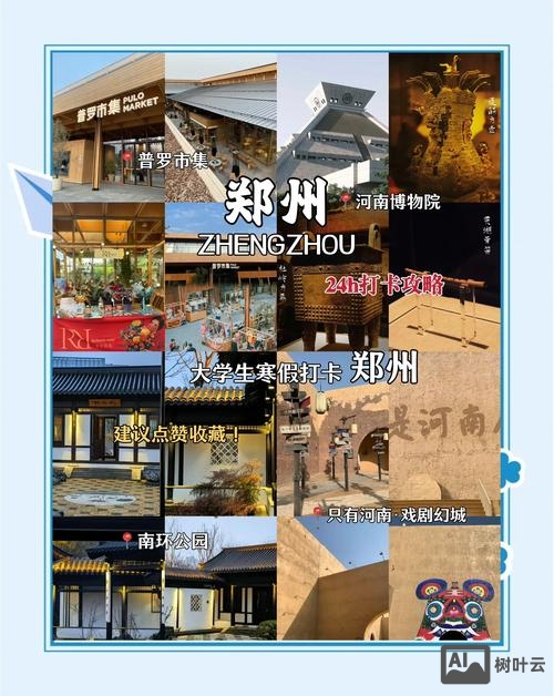 郑州旅游网站搭建