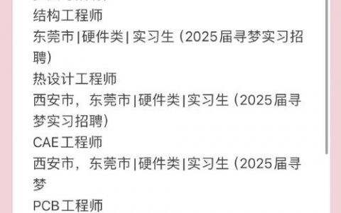 oppo gui招聘，OPPO GUI招聘，要求具体有哪些？