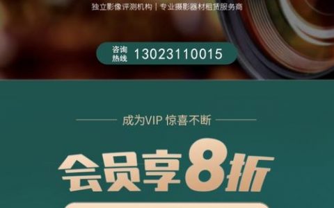 爱相机 招聘，爱相机招聘，具体岗位和要求是什么？