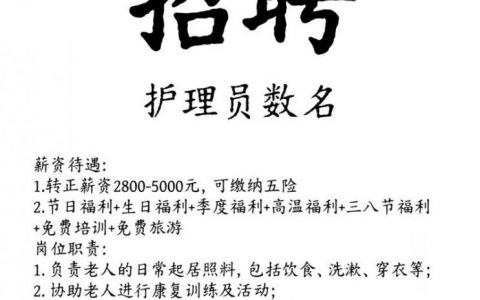 优乎招聘，优乎招聘靠谱吗？