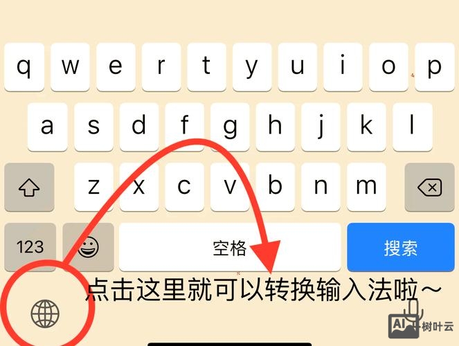 win7如何切换五笔