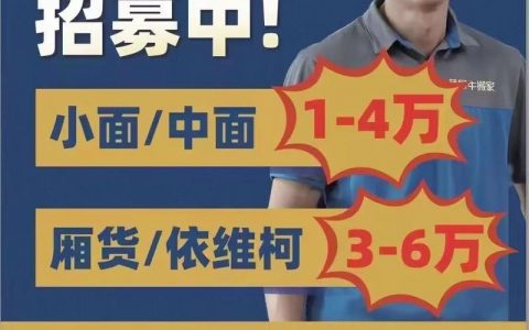 犀牛故事招聘，犀牛故事招聘，什么岗位在等你？