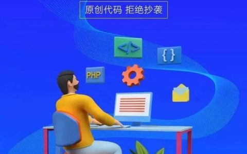 公司交易网站搭建，公司交易网站搭建，核心成本与周期如何？