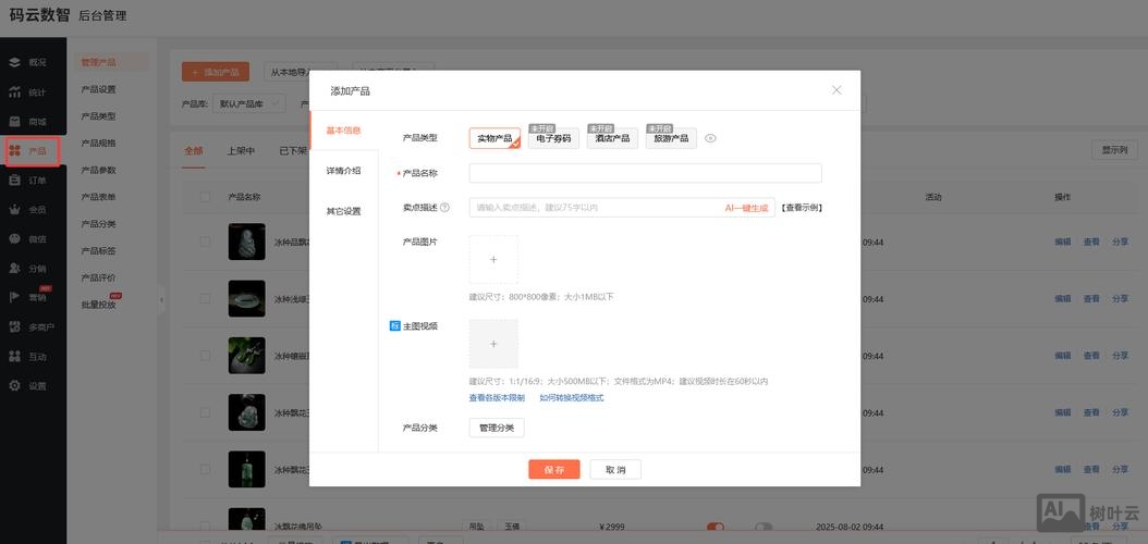搭建自己的业务网站