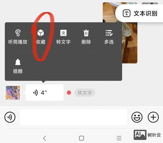 微小V如何设置微信同步转发