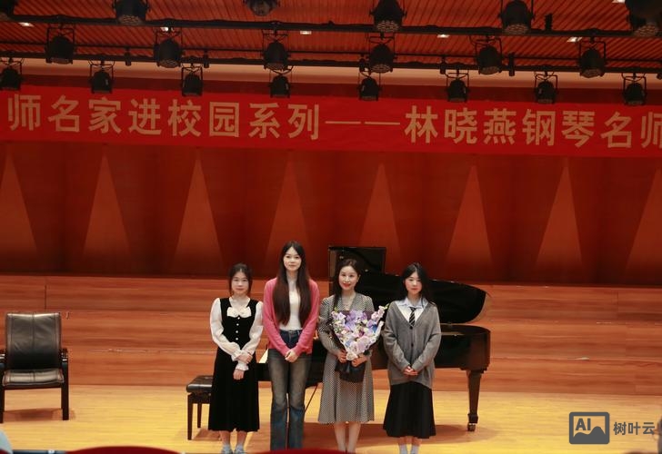 如何把钢琴融入英语课堂