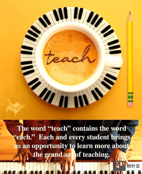 如何把钢琴融入英语课堂