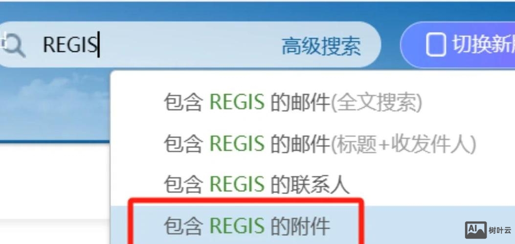 如何搜索带关键字的网站