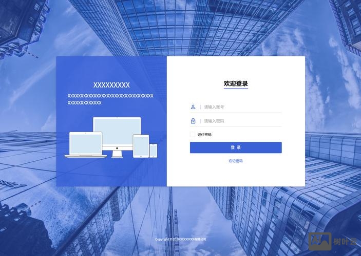 web网页设计背景图如何连接