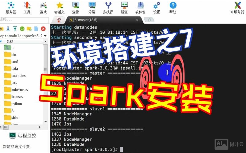 Windows 7搭建iis 环境