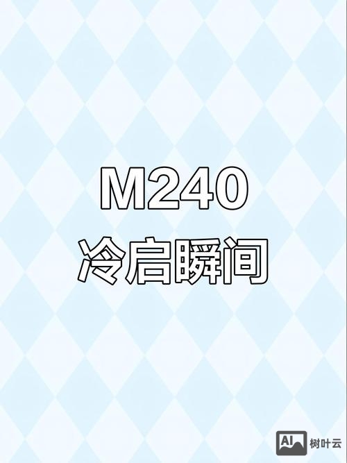 如何冷启动一个小程序