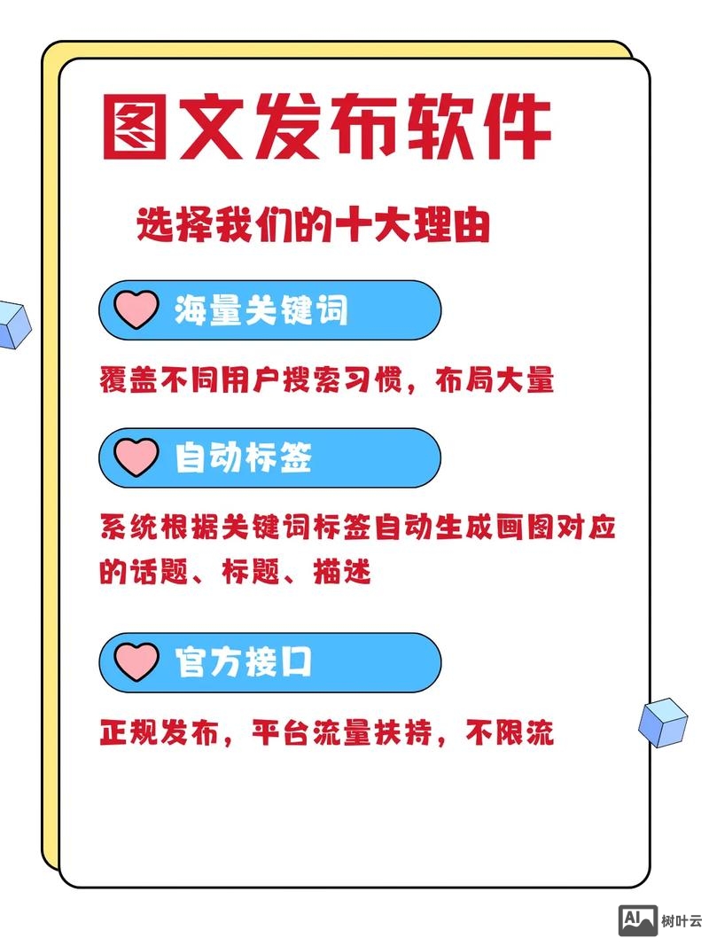 四川如何关键词优化