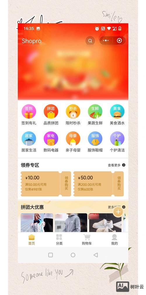 曲靖微商城怎么搭建