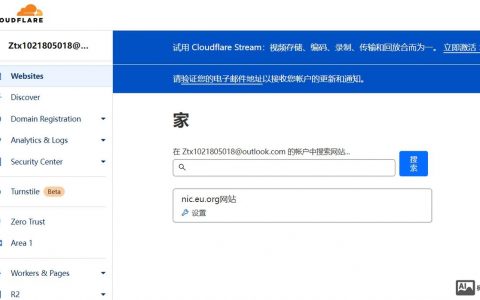 如何免费注册二级域名，如何免费注册二级域名？有哪些靠谱途径？