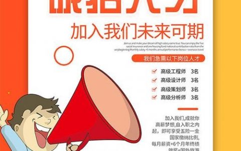 桃才招聘，桃才招聘，靠谱吗？