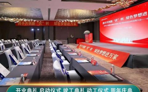 潍坊展览展会搭建公司，潍坊展会搭建公司哪家靠谱？