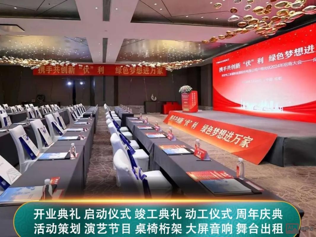 潍坊展览展会搭建公司