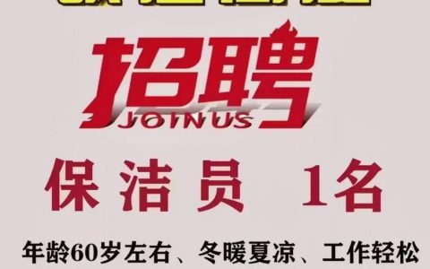 诚信招聘源码，诚信招聘源码安全吗？能防虚假信息吗？