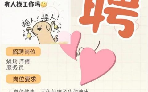 ETL北京招聘，北京ETL招聘，薪资多少？要求如何？