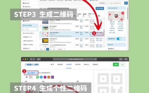 如何设置网页二维码，网页二维码怎么设置？