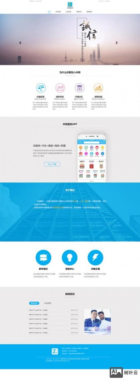 平谷企业网站搭建