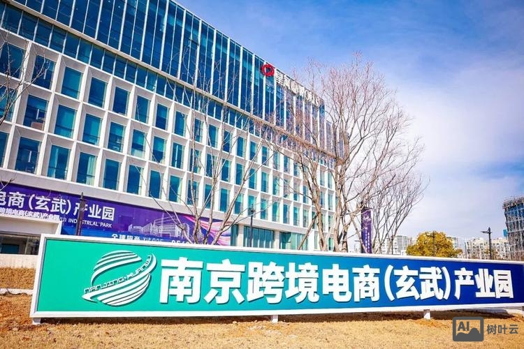 南京搭建电商平台