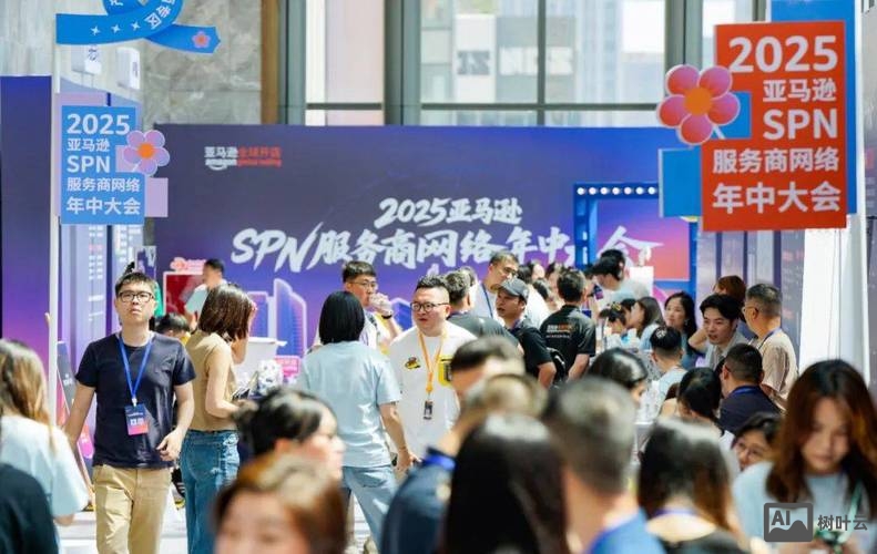 南京搭建电商平台