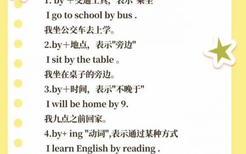 教你在英语课上如何装逼，英语课上装逼，真能学到真本事吗？