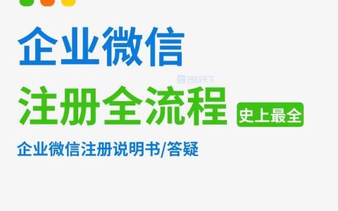 如何做公司介绍微信版，公司介绍微信版怎么做才吸引人？