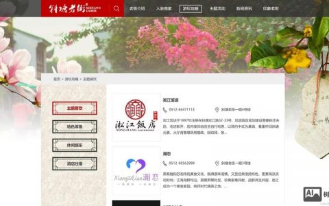 网页设计效果图如何做，网页设计效果图怎么做？
