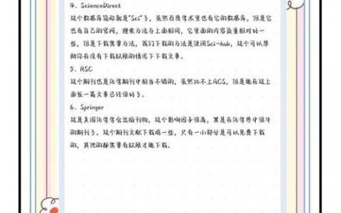 如何抓取百度搜索结果，如何高效抓取百度搜索结果？