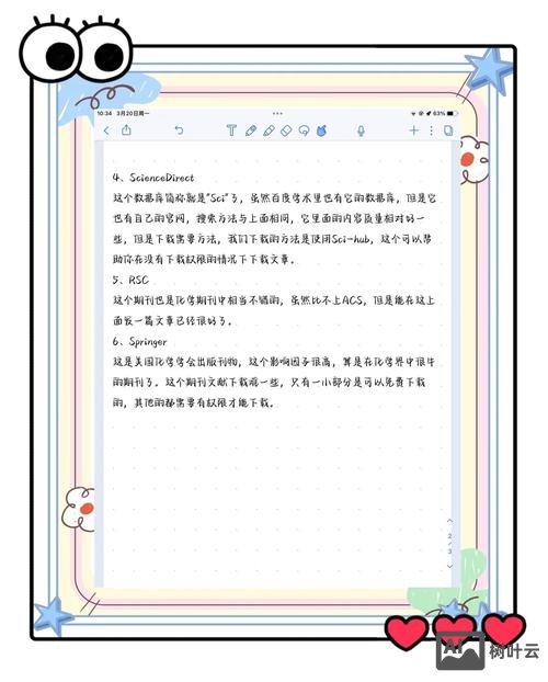 如何抓取百度搜索结果