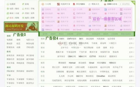网址导航免费在线搭建，网址导航免费在线搭建怎么操作？